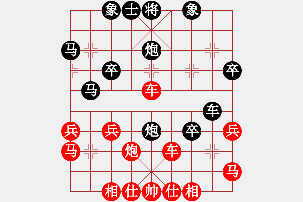 象棋棋譜圖片：小壞丫丫(5段)-勝-半個(gè)榴蓮(8級(jí)) - 步數(shù)：40 