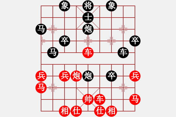 象棋棋譜圖片：小壞丫丫(5段)-勝-半個(gè)榴蓮(8級(jí)) - 步數(shù)：50 