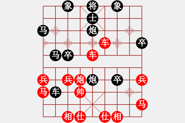 象棋棋譜圖片：小壞丫丫(5段)-勝-半個(gè)榴蓮(8級(jí)) - 步數(shù)：60 