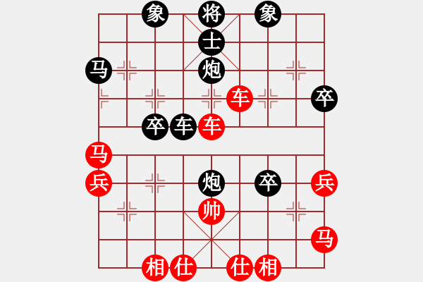 象棋棋譜圖片：小壞丫丫(5段)-勝-半個(gè)榴蓮(8級(jí)) - 步數(shù)：70 