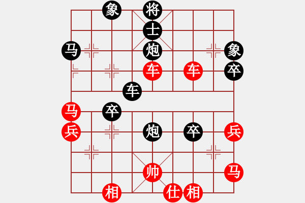 象棋棋譜圖片：小壞丫丫(5段)-勝-半個(gè)榴蓮(8級(jí)) - 步數(shù)：80 