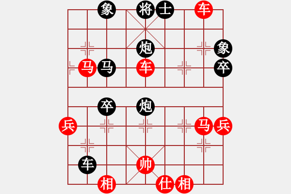 象棋棋譜圖片：小壞丫丫(5段)-勝-半個(gè)榴蓮(8級(jí)) - 步數(shù)：90 