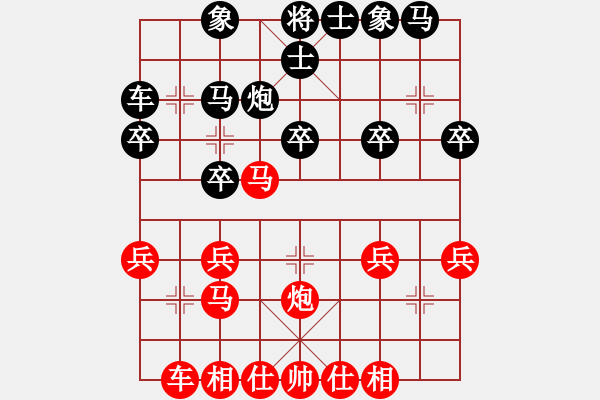 象棋棋谱图片：杨成顺 先和 徐昊 实战图 4 - 步数：20 