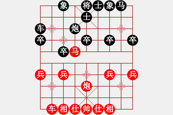 象棋棋谱图片：杨成顺 先和 徐昊 实战图 4 - 步数：23 