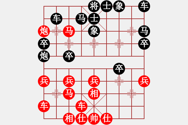 象棋棋譜圖片：nxyc(5段)-和-野夫(3段) - 步數(shù)：30 