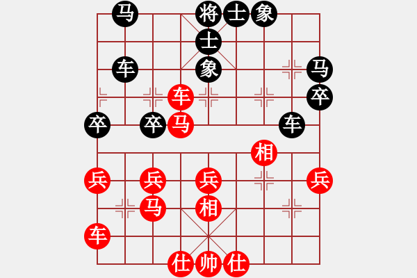 象棋棋譜圖片：nxyc(5段)-和-野夫(3段) - 步數(shù)：40 