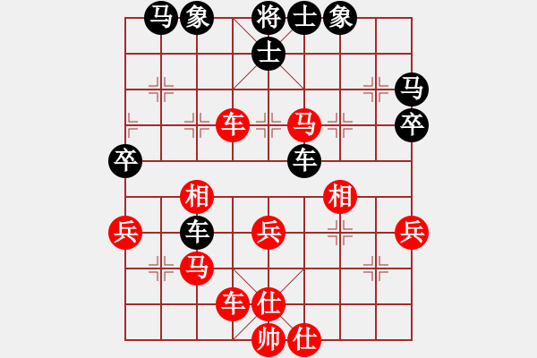 象棋棋譜圖片：nxyc(5段)-和-野夫(3段) - 步數(shù)：50 