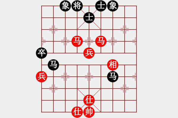 象棋棋譜圖片：nxyc(5段)-和-野夫(3段) - 步數(shù)：80 