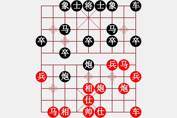 象棋棋譜圖片：fzqm(5r)-負(fù)-華榮群川(2段) - 步數(shù)：20 