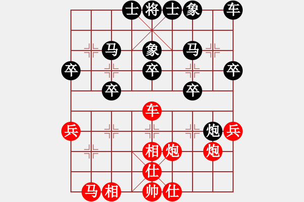 象棋棋譜圖片：fzqm(5r)-負(fù)-華榮群川(2段) - 步數(shù)：30 