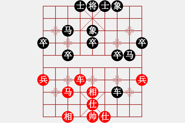 象棋棋譜圖片：fzqm(5r)-負(fù)-華榮群川(2段) - 步數(shù)：40 