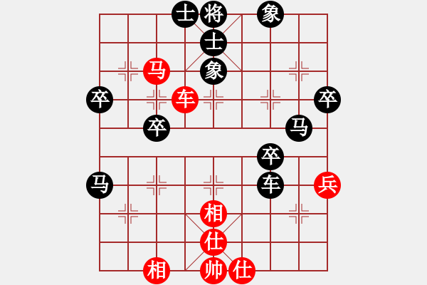 象棋棋譜圖片：fzqm(5r)-負(fù)-華榮群川(2段) - 步數(shù)：50 