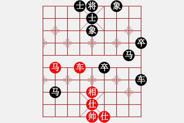 象棋棋譜圖片：fzqm(5r)-負(fù)-華榮群川(2段) - 步數(shù)：60 