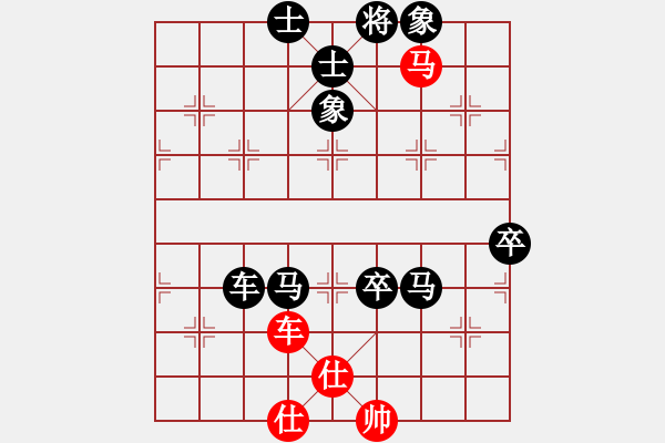 象棋棋譜圖片：fzqm(5r)-負(fù)-華榮群川(2段) - 步數(shù)：80 