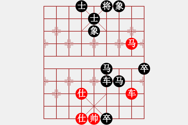 象棋棋譜圖片：fzqm(5r)-負(fù)-華榮群川(2段) - 步數(shù)：90 