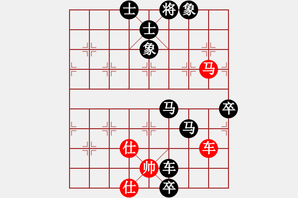 象棋棋譜圖片：fzqm(5r)-負(fù)-華榮群川(2段) - 步數(shù)：92 