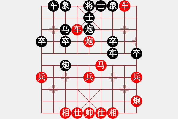 象棋棋譜圖片：一鍵宏(2段)-勝-京東劍客(3段) - 步數(shù)：30 