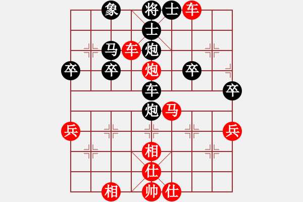 象棋棋譜圖片：一鍵宏(2段)-勝-京東劍客(3段) - 步數(shù)：40 