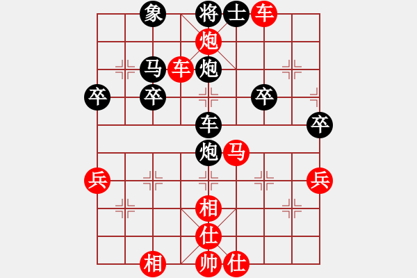 象棋棋譜圖片：一鍵宏(2段)-勝-京東劍客(3段) - 步數(shù)：41 