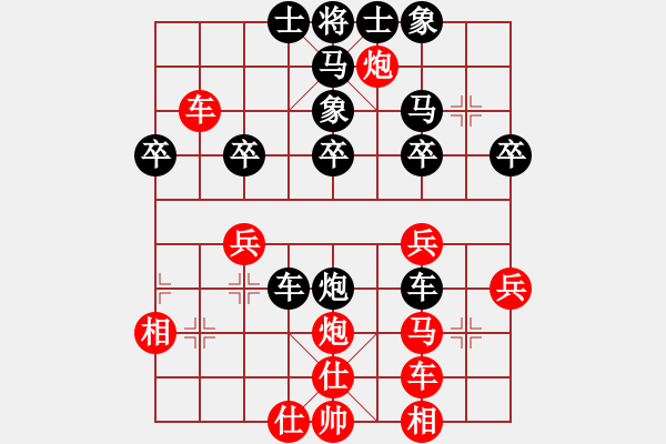 象棋棋譜圖片：順炮緩開(kāi)車 - 步數(shù)：40 