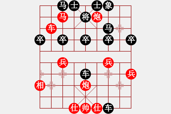 象棋棋譜圖片：順炮緩開(kāi)車 - 步數(shù)：50 