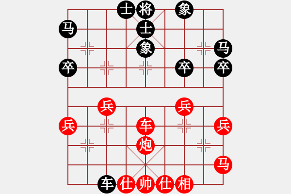 象棋棋譜圖片：你是我的寶貝[724459661] -VS- Q★阿嚏_008[106214876] - 步數(shù)：40 