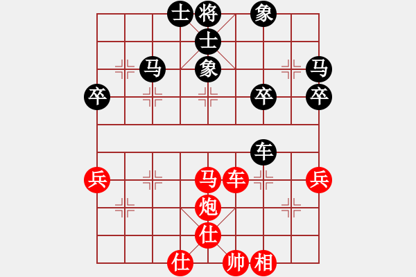 象棋棋譜圖片：你是我的寶貝[724459661] -VS- Q★阿嚏_008[106214876] - 步數(shù)：50 