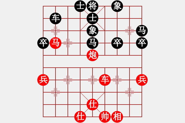 象棋棋譜圖片：你是我的寶貝[724459661] -VS- Q★阿嚏_008[106214876] - 步數(shù)：60 