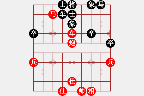 象棋棋譜圖片：你是我的寶貝[724459661] -VS- Q★阿嚏_008[106214876] - 步數(shù)：70 