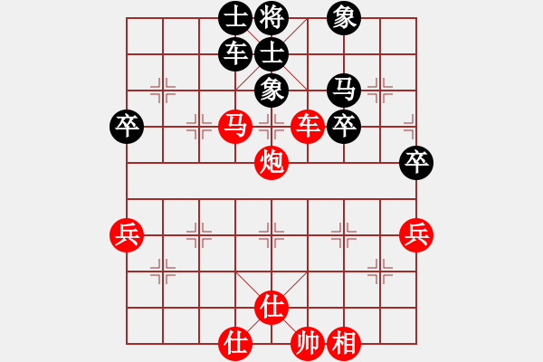 象棋棋譜圖片：你是我的寶貝[724459661] -VS- Q★阿嚏_008[106214876] - 步數(shù)：73 