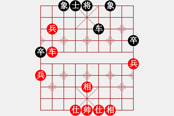 象棋棋譜圖片：漂流鴻船(北斗)-勝-星月神劍門(無極) - 步數(shù)：120 