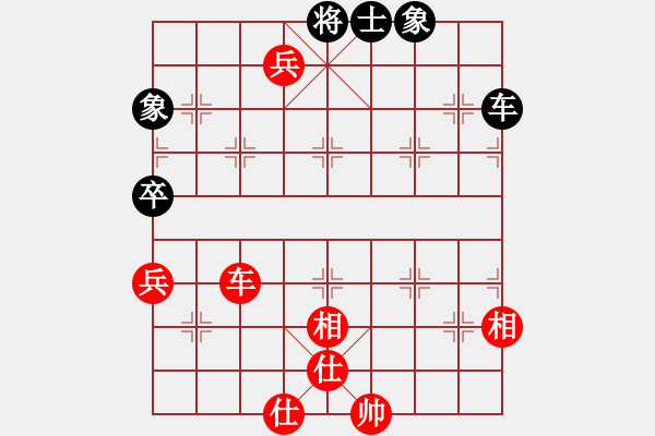 象棋棋谱图片：漂流鸿船(北斗)-胜-星月神剑门(无极) - 步数：150 