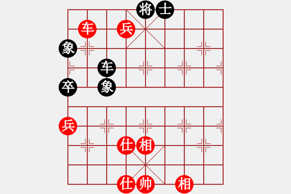 象棋棋譜圖片：漂流鴻船(北斗)-勝-星月神劍門(無極) - 步數(shù)：160 