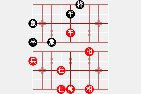 象棋棋譜圖片：漂流鴻船(北斗)-勝-星月神劍門(無極) - 步數(shù)：180 