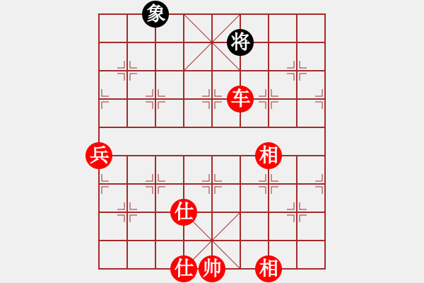 象棋棋譜圖片：漂流鴻船(北斗)-勝-星月神劍門(無極) - 步數(shù)：195 