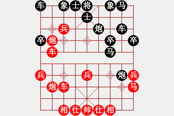 象棋棋谱图片：漂流鸿船(北斗)-胜-星月神剑门(无极) - 步数：30 
