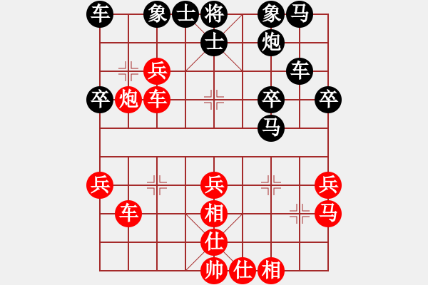 象棋棋谱图片：漂流鸿船(北斗)-胜-星月神剑门(无极) - 步数：40 