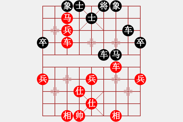象棋棋谱图片：漂流鸿船(北斗)-胜-星月神剑门(无极) - 步数：80 
