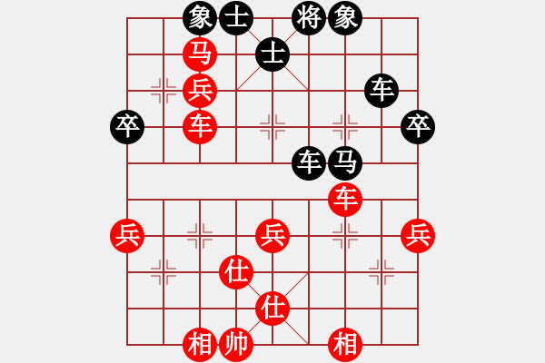 象棋棋譜圖片：漂流鴻船(北斗)-勝-星月神劍門(無極) - 步數(shù)：80 