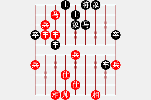 象棋棋谱图片：漂流鸿船(北斗)-胜-星月神剑门(无极) - 步数：90 