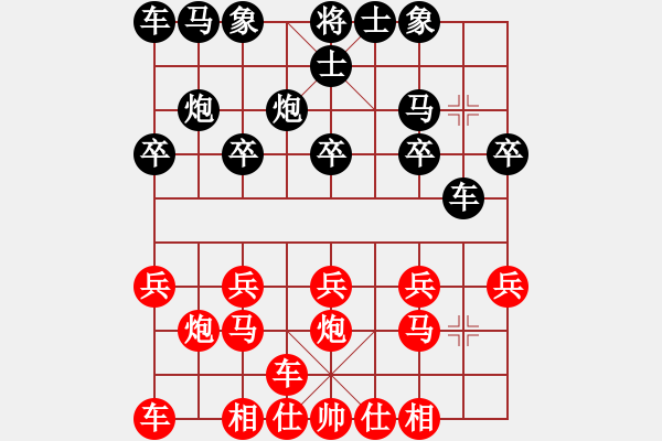 象棋棋譜圖片：橫才俊儒[292832991] -VS- 腳踏木屐闖天涯[289679182] - 步數(shù)：10 