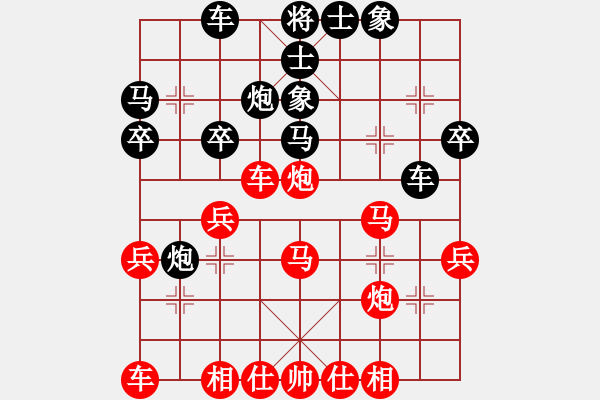 象棋棋譜圖片：橫才俊儒[292832991] -VS- 腳踏木屐闖天涯[289679182] - 步數(shù)：30 