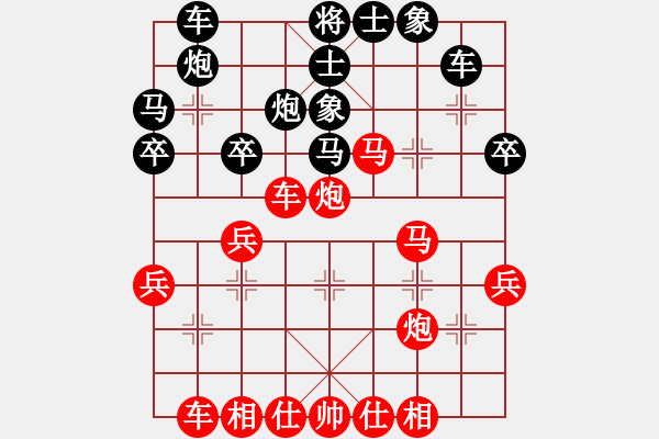 象棋棋譜圖片：橫才俊儒[292832991] -VS- 腳踏木屐闖天涯[289679182] - 步數(shù)：40 