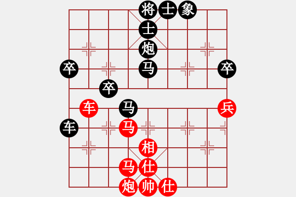 象棋棋譜圖片：橫才俊儒[292832991] -VS- 腳踏木屐闖天涯[289679182] - 步數(shù)：80 