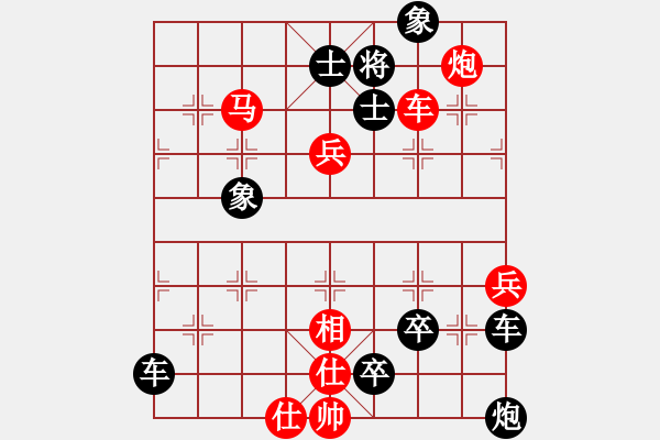 象棋棋譜圖片：2019.2.23.1郭文東殺法訓(xùn)練試題.pgn - 步數(shù)：0 