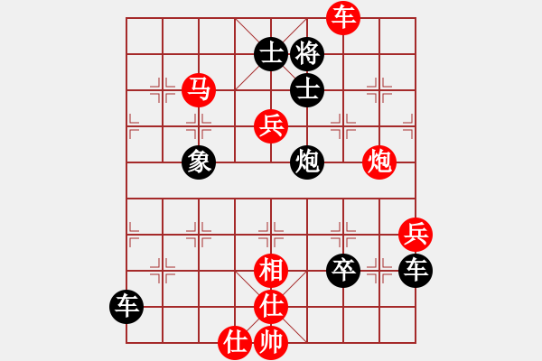 象棋棋譜圖片：2019.2.23.1郭文東殺法訓(xùn)練試題.pgn - 步數(shù)：10 