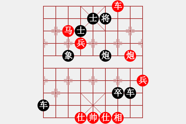 象棋棋譜圖片：2019.2.23.1郭文東殺法訓(xùn)練試題.pgn - 步數(shù)：20 