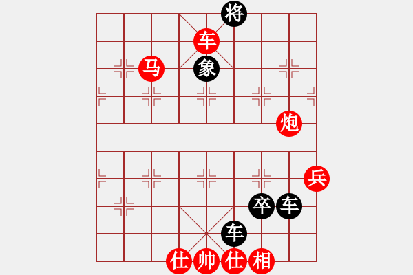 象棋棋譜圖片：2019.2.23.1郭文東殺法訓(xùn)練試題.pgn - 步數(shù)：30 