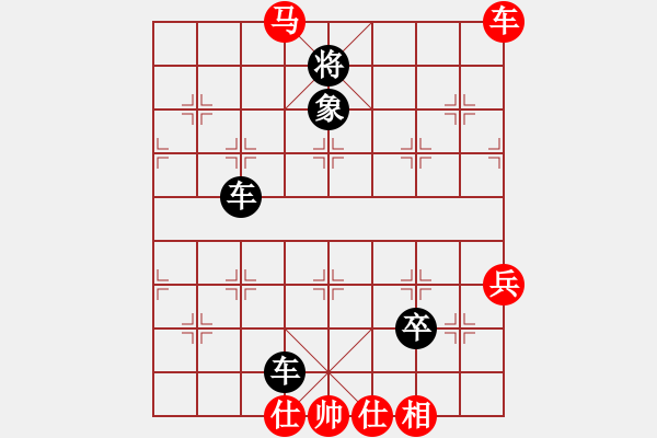 象棋棋譜圖片：2019.2.23.1郭文東殺法訓(xùn)練試題.pgn - 步數(shù)：40 