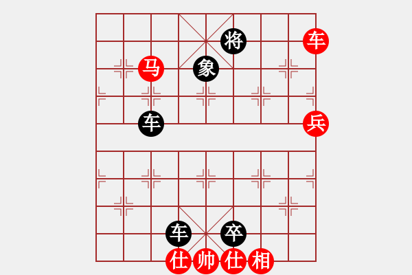 象棋棋譜圖片：2019.2.23.1郭文東殺法訓(xùn)練試題.pgn - 步數(shù)：47 